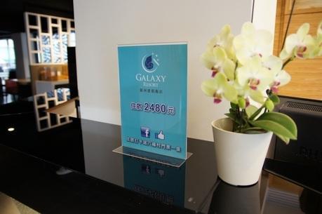 Galaxy Hotel Zhongli Exterior photo